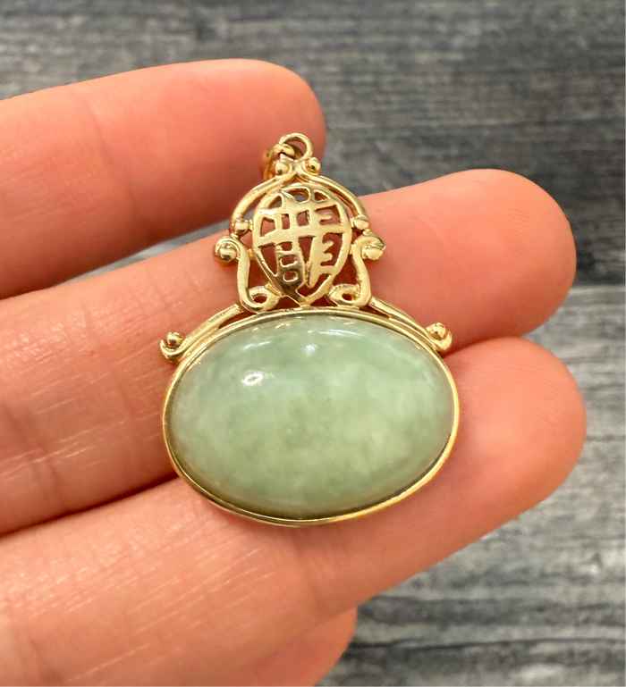 Carved Jade and 14K Gold Chinese "Dragon" Charm