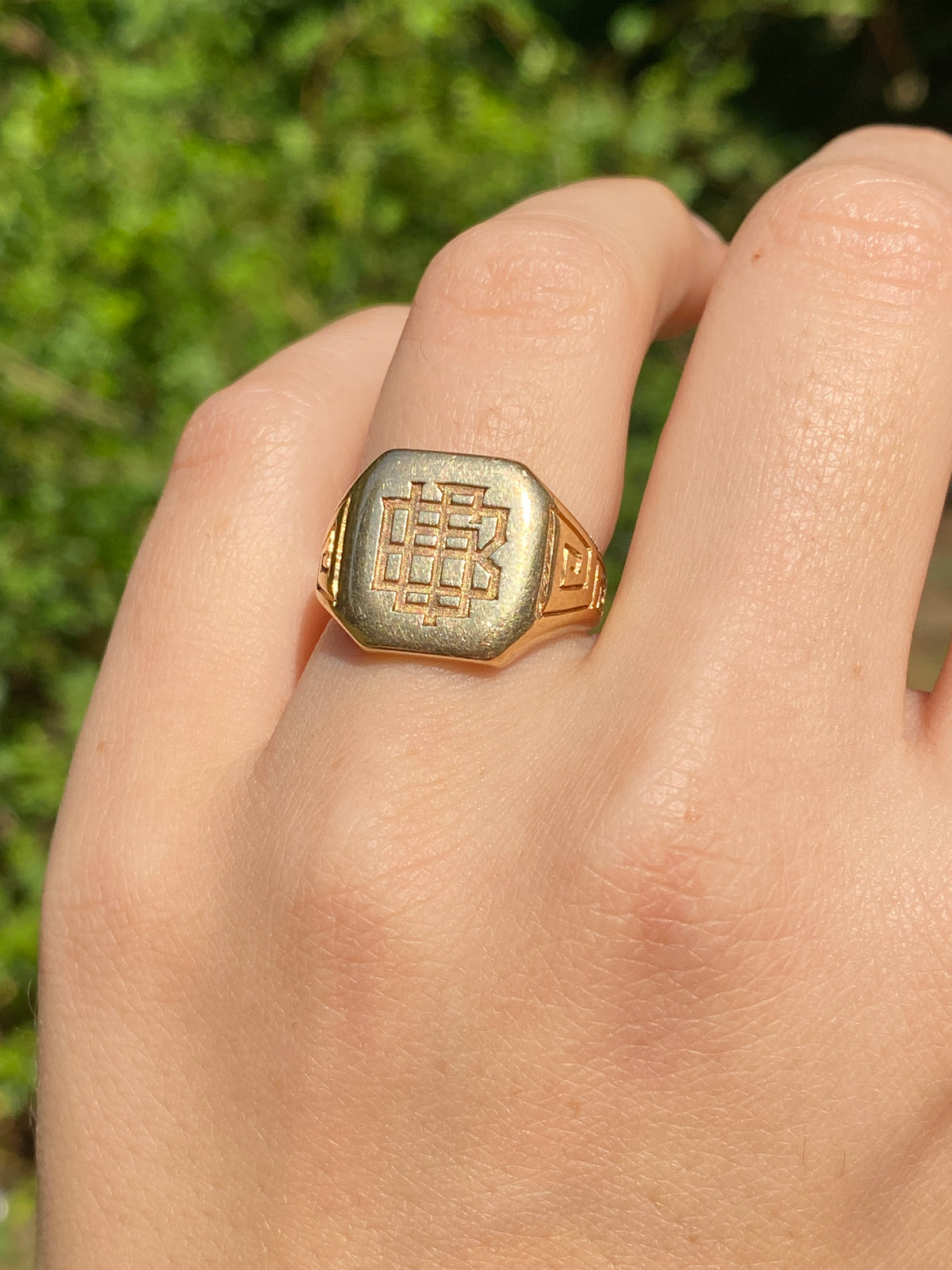 Vintage 14K Gold Greek Key Signet Ring