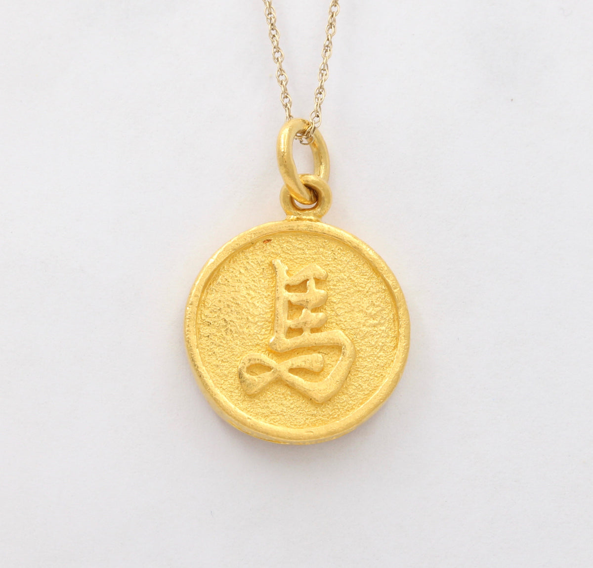 Year of the Horse Zodiac 24K Gold Disc Charm