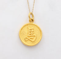 Year of the Horse Zodiac 24K Gold Disc Charm