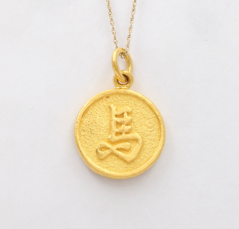 Year of the Horse Zodiac 24K Gold Disc Charm
