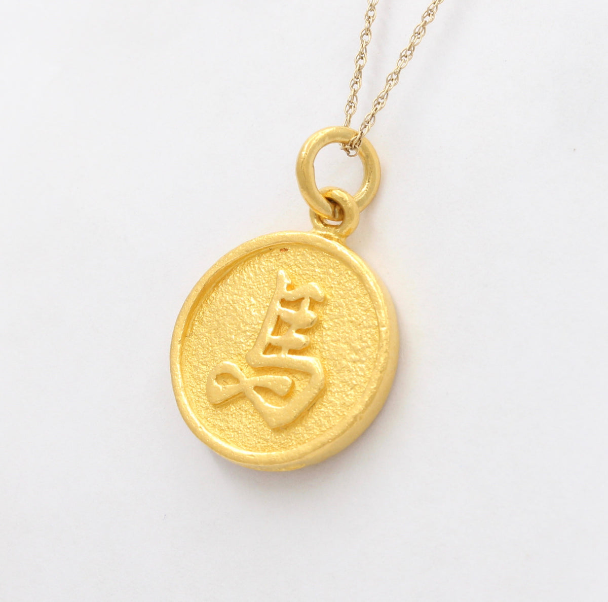 Year of the Horse Zodiac 24K Gold Disc Charm
